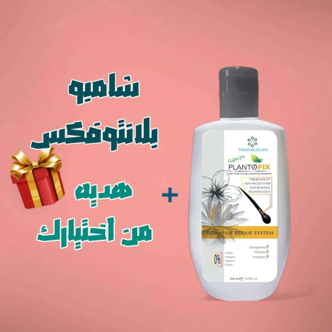 بلانتوفيكس شامبو الشعر المتساقط – صورة الهدية وعلامة + محفوظة من تصميم العرض الأصلي