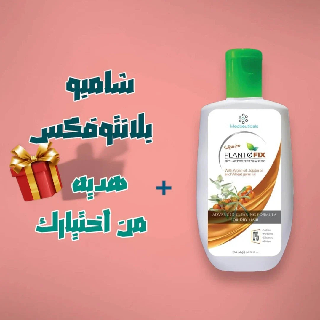 بلانتوفيكس شامبو الشعر الجاف – صورة الهدية وعلامة + محفوظة من تصميم العرض الأصلي