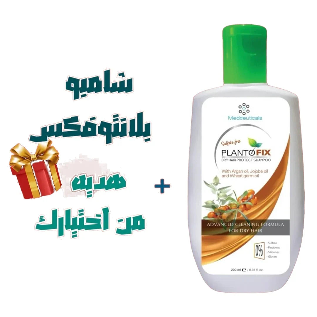 بلانتوفيكس شامبو للشعر الجاف - العرض الأصلي بخلفية بيضاء WebP
