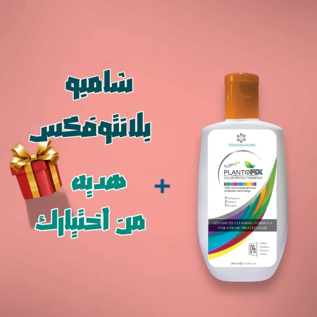 بلانتوفيكس شامبو الشعر المصبوغ – صورة الهدية وعلامة + محفوظة من تصميم العرض الأصلي