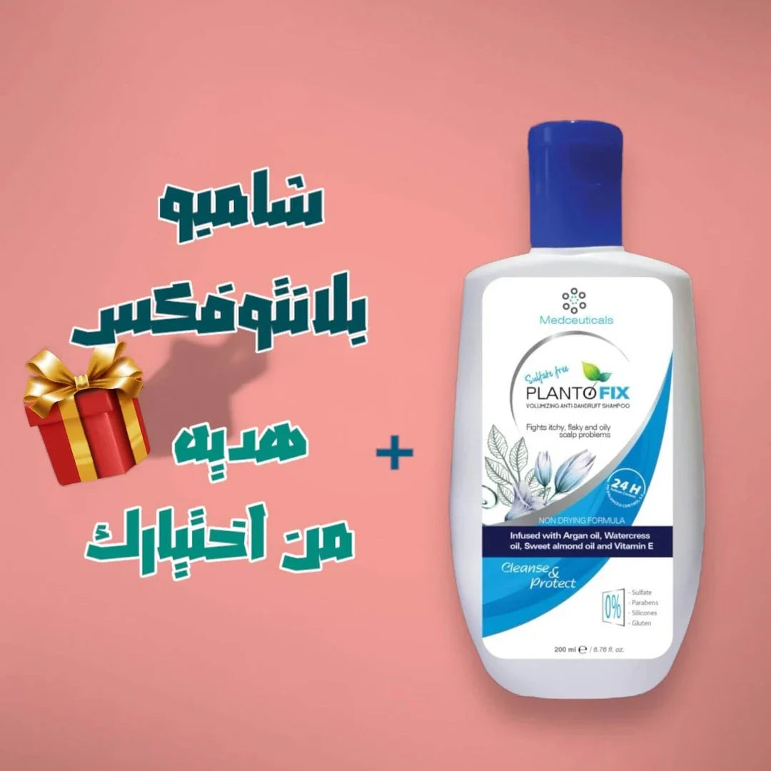 بلانتوفيكس شامبو القشرة – صورة الهدية وعلامة + محفوظة من تصميم العرض الأصلي