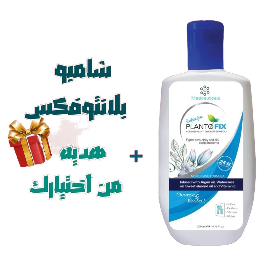 بلانتوفيكس شامبو للقشرة - العرض الأصلي بخلفية بيضاء WebP