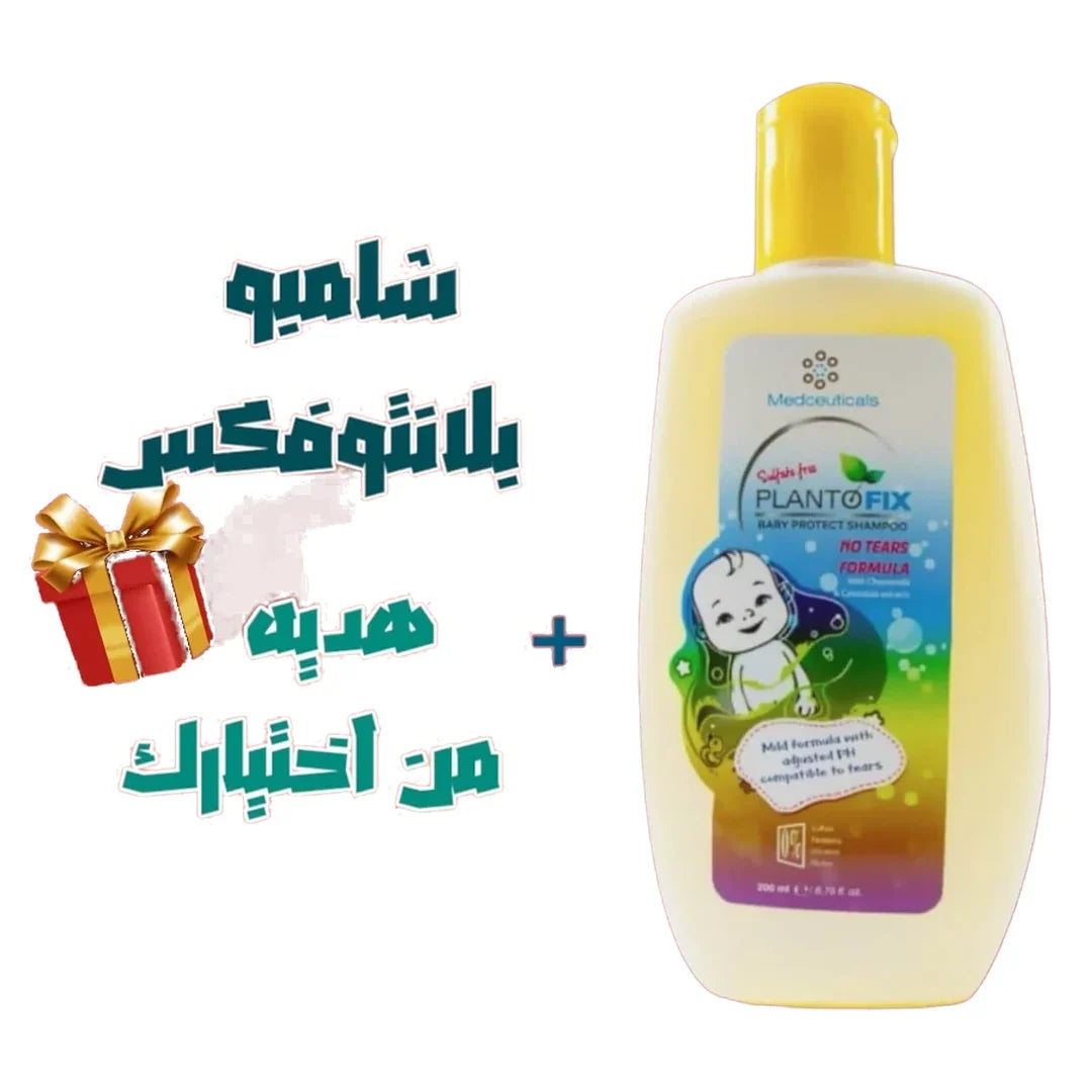 بلانتوفيكس شامبو للأطفال - العرض الأصلي بخلفية بيضاء WebP
